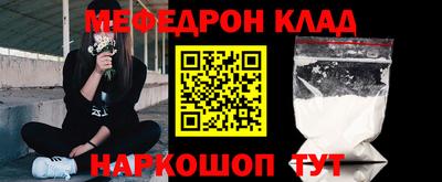 метадон Конаково