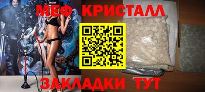 метадон Конаково