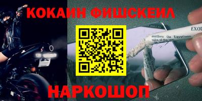 СК Комсомольск-на-Амуре
