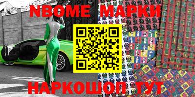 прущие грибы Коммунар