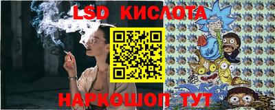 прущие грибы Коммунар