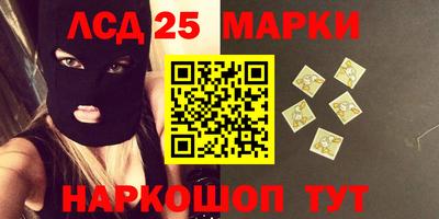 СК Комсомольск-на-Амуре