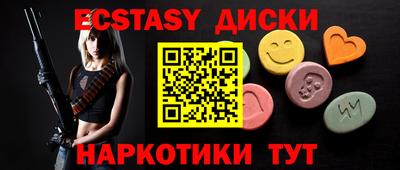 прущие грибы Коммунар