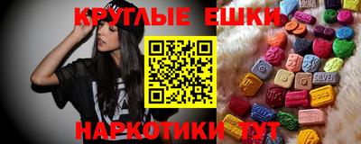прущие грибы Коммунар