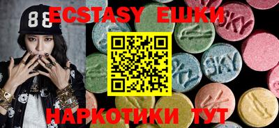 прущие грибы Коммунар