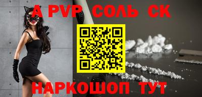 СК Комсомольск-на-Амуре
