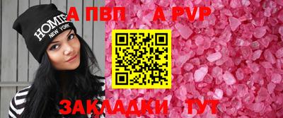 прущие грибы Коммунар
