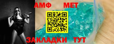прущие грибы Коммунар