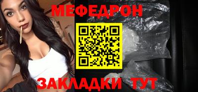 прущие грибы Коммунар