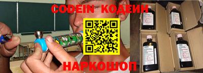 СК Комсомольск-на-Амуре