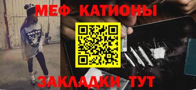метадон Конаково