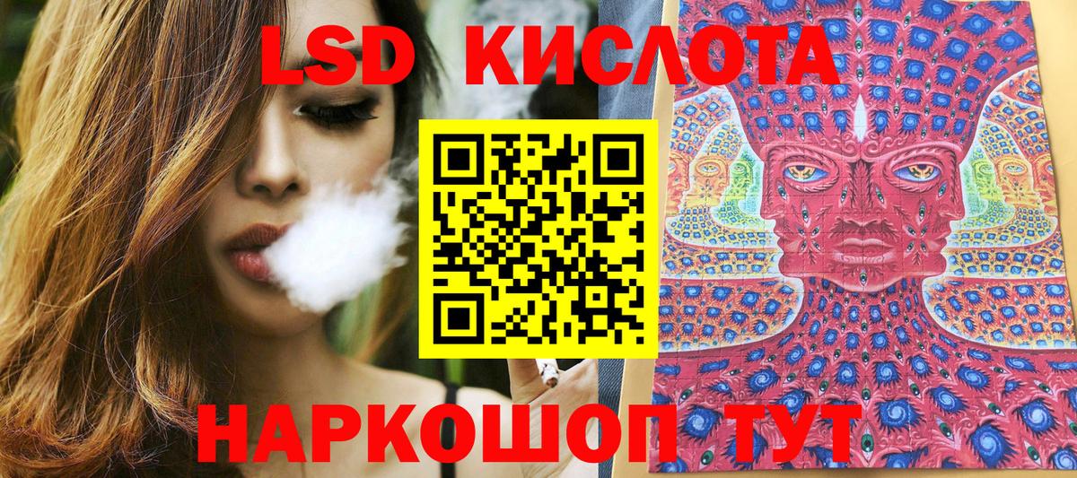 Марки 25I-NBOMe 1,5мг Балтийск