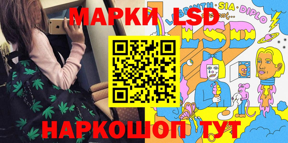 Марки N-bome 1,8мг  Марки N-bome 1,8мг  Балтийск  Марки NBOMe  Вход с VPN 